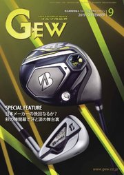ゴルフ用品界 19年9月号 ゴルフ用品界 ゴルフ用品界編集部 無料試し読みなら漫画 マンガ 電子書籍のコミックシーモア ゴルフ用品界 19年9月号 ゴルフ用品界 ゴルフ用品界編集部 無料試し読みなら漫画 マンガ 電子書籍のコミックシーモア