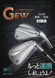 ゴルフ用品界 21年10月号 最新刊 ゴルフ用品界 ゴルフ用品界編集部 無料試し読みなら漫画 マンガ 電子書籍のコミックシーモア ゴルフ用品界 21年10月号 最新刊 ゴルフ用品界 ゴルフ用品界編集部 無料試し読みなら漫画 マンガ 電子書籍のコミックシーモア