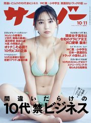 マニアック fake nude 2月 From Japan