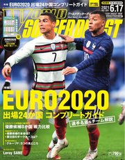 World Soccer Digest ワールドサッカーダイジェスト 6 17号 World Soccer Digest ワールドサッカーダイジェスト World Soccer Digest ワールドサッカーダイジェスト 編集部 無料試し読みなら漫画 マンガ 電子書籍のコミックシーモア World Soccer Digest ワールドサッカーダイジェスト 6 17号 World Soccer Digest ワールドサッカーダイジェスト World Soccer Digest ワールドサッカーダイジェスト 編集部 無料試し読みなら漫画 マンガ 電子書籍のコミックシーモア
