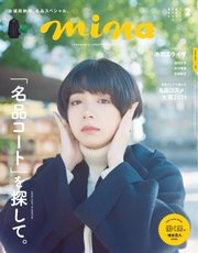 最新号 Mina 1 91 Hatsuuri 本 音楽 ゲーム