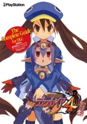 ディスガイア D2 ザ コンプリートガイド 最新刊 無料試し読みなら漫画 マンガ 電子書籍のコミックシーモア ディスガイア D2 ザ コンプリートガイド 最新刊 無料試し読みなら漫画 マンガ 電子書籍のコミックシーモア