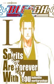 Bleach The Honey Dish Rhapsody 最新刊 無料試し読みなら漫画 マンガ 電子書籍のコミックシーモア