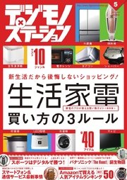 デジモノステーション 17年5月号 エムオン エンタテインメント 無料試し読みなら漫画 マンガ 電子書籍のコミックシーモア デジモノステーション 17年5月号 エムオン エンタテインメント 無料試し読みなら漫画 マンガ 電子書籍のコミックシーモア