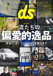 デジモノステーション 年6月号 エムオン エンタテインメント 無料試し読みなら漫画 マンガ 電子書籍のコミックシーモア デジモノステーション 年6月号 エムオン エンタテインメント 無料試し読みなら漫画 マンガ 電子書籍のコミックシーモア