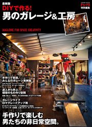 北海道ツーリングパーフェクトガイド16 最新刊 無料試し読みなら漫画 マンガ 電子書籍のコミックシーモア 北海道ツーリングパーフェクトガイド16 最新刊 無料試し読みなら漫画 マンガ 電子書籍のコミックシーモア