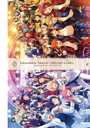 あんさんぶるスターズ オフィシャルワークス 無料試し読みなら漫画 マンガ 電子書籍のコミックシーモア あんさんぶるスターズ オフィシャルワークス 無料試し読みなら漫画 マンガ 電子書籍のコミックシーモア