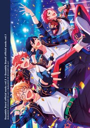 あんさんぶるスターズ オフィシャルワークス Vol 3 あんさんぶるスターズ オフィシャルワークス Vol 1 最新刊 無料試し読みなら漫画 マンガ 電子書籍のコミックシーモア あんさんぶるスターズ オフィシャルワークス Vol 3 あんさんぶるスターズ オフィシャルワークス Vol 1 最新刊 無料試し読みなら漫画 マンガ 電子書籍のコミックシーモア