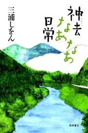 これまでで最高の白い へび 眠る 島 最高の花の画像