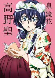 高野聖 アニメカバー版 角川文庫 Kadokawa 太宰治 無料試し読みなら漫画 マンガ 電子書籍のコミックシーモア