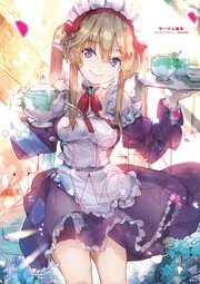 ゆーげん画集 アウトブレイク カンパニー 萌える侵略者 最新刊 無料試し読みなら漫画 マンガ 電子書籍のコミックシーモア