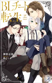 転生 チート 漫画 無料 3901 転生 チート 漫画 無料 すべての鉱山クラフトのアイデア 転生 チート 漫画 無料 3901 転生 チート 漫画 無料 すべての鉱山クラフトのアイデア