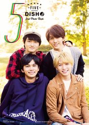 5 Five 最新刊 ｄｉｓｈ 無料試し読みなら漫画 マンガ 電子書籍のコミックシーモア