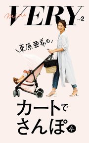 Mini Very Vol 2 東原亜希のカートでさんぽ 4 無料試し読みなら漫画 マンガ 電子書籍のコミックシーモア Mini Very Vol 2 東原亜希のカートでさんぽ 4 無料試し読みなら漫画 マンガ 電子書籍のコミックシーモア