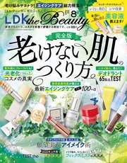 Ldk 漫画 18巻 発売日 世界漫画の物語 Ldk 漫画 18巻 発売日 世界漫画の物語