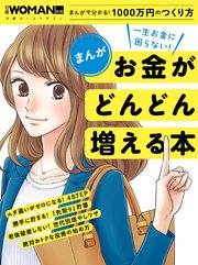 1000 まんが 楽天ブックス: まんが日本史ヒロイン1000人