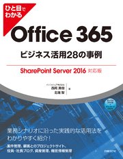 基礎からしっかり学ぶc の教科書 C 7対応 最新刊 wingsプロジェクト高江賢 山田祥寛 無料試し読みなら漫画 マンガ 電子書籍のコミックシーモア 基礎からしっかり学ぶc の教科書 C 7対応 最新刊 wingsプロジェクト高江賢 山田祥寛 無料試し読みなら漫画 マンガ 電子書籍のコミックシーモア