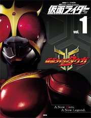 仮面ライダー 平成 Vol 1 仮面ライダークウガ 最新刊 平成ライダーシリーズｍｏｏｋ 講談社 無料試し読みなら漫画 マンガ 電子書籍のコミックシーモア
