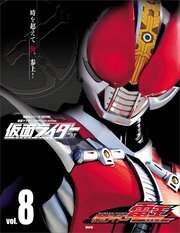 仮面ライダー 平成 Vol 8 仮面ライダー電王 最新刊 平成ライダーシリーズmook 講談社 無料試し読みなら漫画 マンガ 電子書籍のコミックシーモア 仮面ライダー 平成 Vol 8 仮面ライダー電王 最新刊 平成ライダーシリーズmook 講談社 無料試し読みなら漫画 マンガ 電子書籍のコミックシーモア