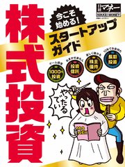1日5分でミスをしない ちょっとしたコツ事典 最新刊 日経ウーマン 無料試し読みなら漫画 マンガ 電子書籍のコミックシーモア 1日5分でミスをしない ちょっとしたコツ事典 最新刊 日経ウーマン 無料試し読みなら漫画 マンガ 電子書籍のコミックシーモア