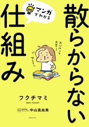 マンガでわかるシリーズ 太平洋戦争 1巻 最新刊 無料試し読みなら漫画 マンガ 電子書籍のコミックシーモア