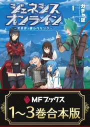 世界有名なライオットグラスパー 異世界でスキル盗ってます 3 文学 小説 本 音楽 ゲーム 13 311 Epmhv Quito Gob Ec