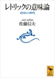 データ意味論