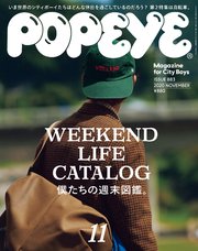 Popeye ポパイ 年 11月号 Weekend Life Catalog 僕たちの週末図鑑 無料試し読みなら漫画 マンガ 電子書籍のコミックシーモア Popeye ポパイ 年 11月号 Weekend Life Catalog 僕たちの週末図鑑 無料試し読みなら漫画 マンガ 電子書籍のコミックシーモア