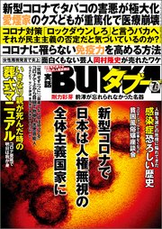 それだけの価値のある陰茎インプラントです
