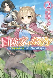 小説 なり に たく 王 な なんて 太子 ろう 妃 に 家 ない