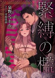 無料 漫画 読み 放題 ハーレクイン 無料 漫画 読み 放題 ハーレクイン