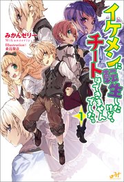 転生 チート 漫画 無料 3901 転生 チート 漫画 無料 すべての鉱山クラフトのアイデア 転生 チート 漫画 無料 3901 転生 チート 漫画 無料 すべての鉱山クラフトのアイデア