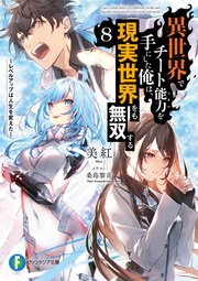 聖剣 解体しちゃいました 無料試し読みなら漫画 マンガ 電子書籍のコミックシーモア 聖剣 解体しちゃいました 無料試し読みなら漫画 マンガ 電子書籍のコミックシーモア