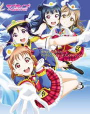 ラブライブ サンシャイン Perfect Visual Collection Ii 最新刊 電撃g sマガジン編集部 無料試し読みなら漫画 マンガ 電子書籍のコミックシーモア ラブライブ サンシャイン Perfect Visual Collection Ii 最新刊 電撃g sマガジン編集部 無料試し読みなら漫画 マンガ 電子書籍のコミックシーモア