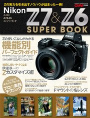 夕景 夜景の正しい撮り方 最新刊 ｃａｐａ デジキャパ 編集部 無料試し読みなら漫画 マンガ 電子書籍のコミックシーモア