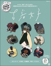 古着女子 無料試し読みなら漫画 マンガ 電子書籍のコミックシーモア 古着女子 無料試し読みなら漫画 マンガ 電子書籍のコミックシーモア