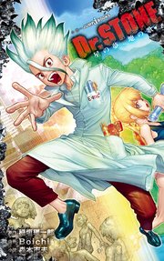 Dr Stone 9巻 無料試し読みなら漫画 マンガ 電子書籍のコミックシーモア