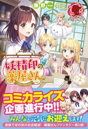 無料イラスト画像 最新水 妖精 イラスト 綺麗