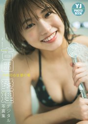 デジタル限定 Yj Photo Book 古田愛理写真集 少女の心は猫の眼 最新刊 無料試し読みなら漫画 マンガ 電子書籍のコミックシーモア デジタル限定 Yj Photo Book 古田愛理写真集 少女の心は猫の眼 最新刊 無料試し読みなら漫画 マンガ 電子書籍のコミックシーモア