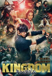 キングダム公式ガイドブック 覇道列紀 1巻 最新刊 ヤングジャンプコミックスdigital 週刊ヤングジャンプ 原泰久 無料試し読みなら漫画 マンガ 電子書籍のコミックシーモア キングダム公式ガイドブック 覇道列紀 1巻 最新刊 ヤングジャンプコミックスdigital 週刊ヤングジャンプ 原泰久 無料試し読みなら漫画 マンガ 電子書籍のコミックシーモア
