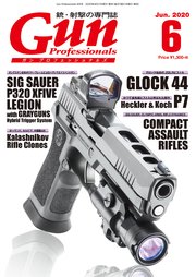 月刊gun Professionals年6月号 ホビージャパン 無料試し読みなら漫画 マンガ 電子書籍のコミックシーモア 月刊gun Professionals年6月号 ホビージャパン 無料試し読みなら漫画 マンガ 電子書籍のコミックシーモア