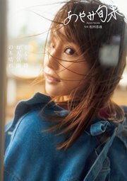 くもり時々お天気雨 のち晴れ 最新刊 無料試し読みなら漫画 マンガ 電子書籍のコミックシーモア