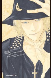 小説 ファイナルファンタジーvii外伝 タークス ザ キッズ アー オールライト 最新刊 野島一成 田島昭宇 無料試し読みなら漫画 マンガ 電子書籍のコミックシーモア 小説 ファイナルファンタジーvii外伝 タークス ザ キッズ アー オールライト 最新刊 野島一成 田島昭宇 無料試し読みなら漫画 マンガ 電子書籍のコミックシーモア