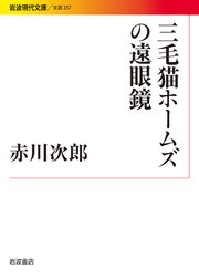 文学部唯野教授 最新刊 無料試し読みなら漫画 マンガ 電子書籍のコミックシーモア 文学部唯野教授 最新刊 無料試し読みなら漫画 マンガ 電子書籍のコミックシーモア