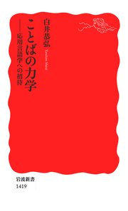村上春樹は むずかしい 最新刊 岩波新書 加藤典洋 無料試し読みなら漫画 マンガ 電子書籍のコミックシーモア 村上春樹は むずかしい 最新刊 岩波新書 加藤典洋 無料試し読みなら漫画 マンガ 電子書籍のコミックシーモア