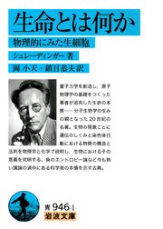 カフカ短篇集 最新刊 無料試し読みなら漫画 マンガ 電子書籍のコミックシーモア カフカ短篇集 最新刊 無料試し読みなら漫画 マンガ 電子書籍のコミックシーモア