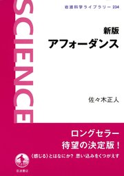 エボラ出血熱とエマージングウイルス 最新刊 岩波科学ライブラリー 山内一也 無料試し読みなら漫画 マンガ 電子書籍のコミックシーモア エボラ出血熱とエマージングウイルス 最新刊 岩波科学ライブラリー 山内一也 無料試し読みなら漫画 マンガ 電子書籍のコミックシーモア