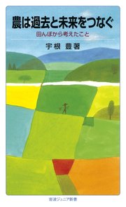 平安女子の楽しい 生活 最新刊 岩波ジュニア新書 川村裕子 無料試し読みなら漫画 マンガ 電子書籍のコミックシーモア 平安女子の楽しい 生活 最新刊 岩波ジュニア新書 川村裕子 無料試し読みなら漫画 マンガ 電子書籍のコミックシーモア