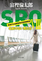 Sro Episode0 房子という女 最新刊 無料試し読みなら漫画 マンガ 電子書籍のコミックシーモア Sro Episode0 房子という女 最新刊 無料試し読みなら漫画 マンガ 電子書籍のコミックシーモア
