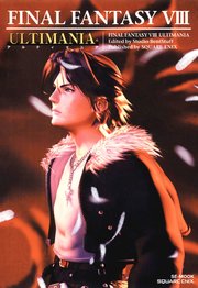 ファイナルファンタジーviii アルティマニア 最新刊 Se Mook 株式会社スクウェア エニックス スタジオベントスタッフ 無料試し読みなら漫画 マンガ 電子書籍のコミックシーモア ファイナルファンタジーviii アルティマニア 最新刊 Se Mook 株式会社スクウェア エニックス スタジオベントスタッフ 無料試し読みなら漫画 マンガ 電子書籍のコミックシーモア